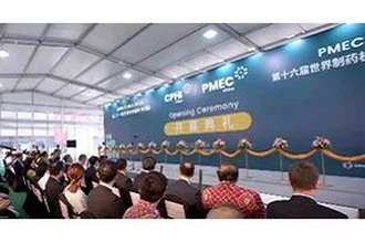 Jangli Company Zúčastnite sa CPHI Shanghai